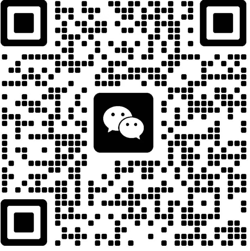 微信客服二维码